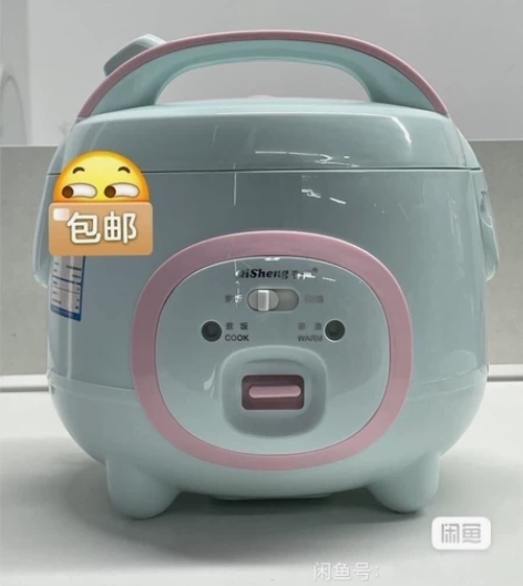【最后10个】苏泊尔美的同款家用电饭煲全新...