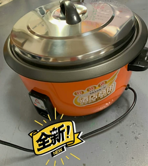 实体店撤了 处理一批全新电饭锅 低价出售 ...