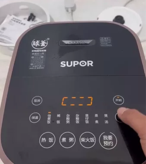 苏泊尔（SUPOR）电饭煲Pro电饭锅3L...