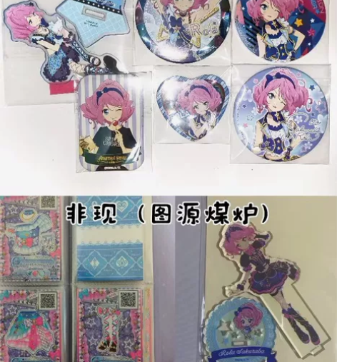 【已预留】退坑出偶像活动stars樱庭劳拉...