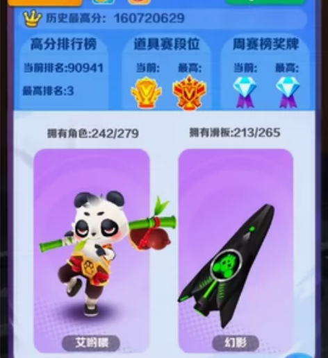 除了艾波索以外全赛事 别一刀给我砍一半 出...