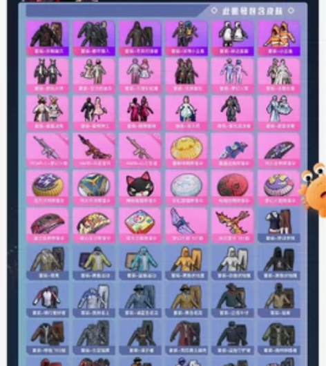 和平王者连体号 aq 王者v7 可走包赔 ...