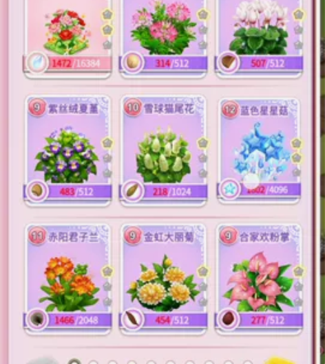 鲜花小镇今日头条极速版,小号有需要的联系的...