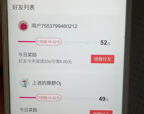 8.8折拉新 可代卡金额 需要一个星期没有...