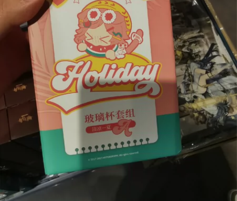 明日方舟实物周边 朝陇山 清凉一夏 玻璃杯...