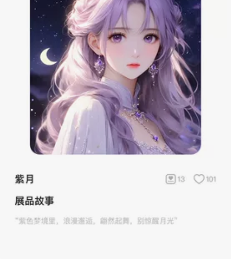 大家好，soul限定情头一对，欢迎欣赏爱收...