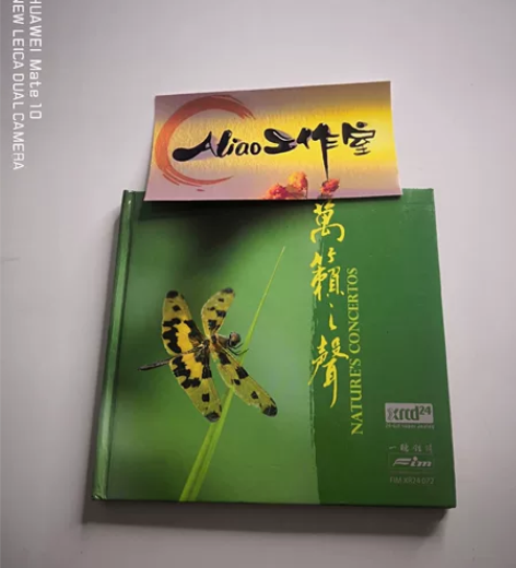 FIM一听钟情万籁之声发烧碟 索尼太诱三井...