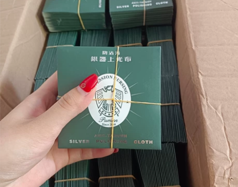 25片全新擦银布11.9元包邮(除西藏新疆...