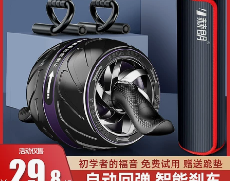?出HELANNG品牌的健腹轮，拥有炫酷的...