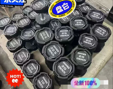 高品质CPU悍马哑铃，环保无味，精工制造。...