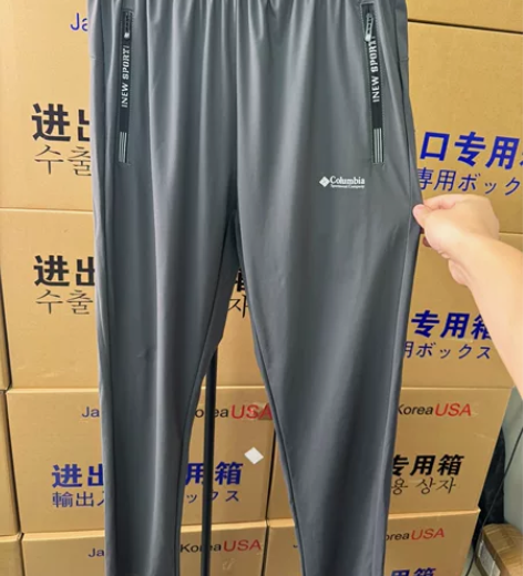 哥伦比亚夏季休闲长裤高弹力冰丝速干裤薄款宽...
