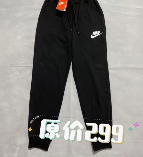 耐克24年新款休闲运动裤收口束脚小脚裤宽松...