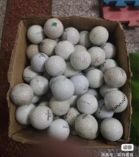 高尔夫球127个，新旧不一，品牌不一，不包...