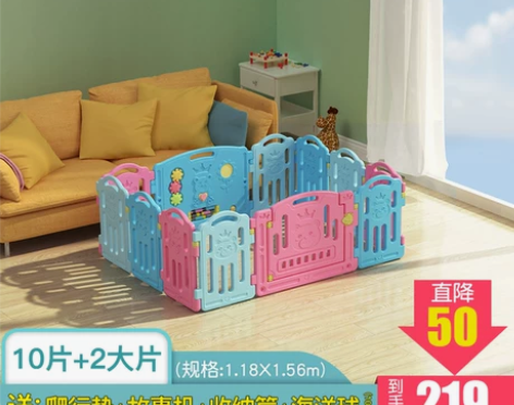 儿童游戏围栏室内家用宝宝婴儿安全防护栏栅栏...