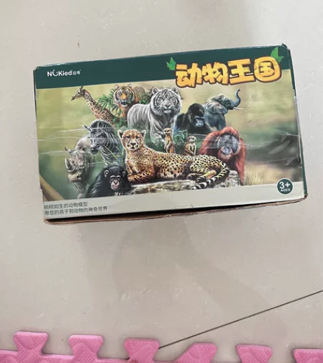 纽奇动物王国 仿真模型 12个动物 非偏远...
