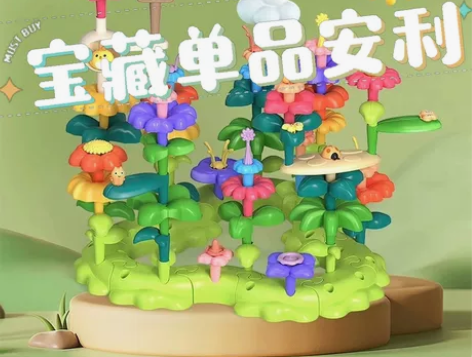 纽奇·DIY积木花·上新 开发想象力创造力...