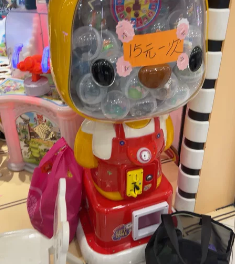 出一台扭蛋机有点小问题会修的来捡漏，买时2...
