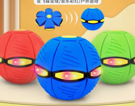 #儿童玩具好货捡漏 [老板推荐]弹力踩踩球...