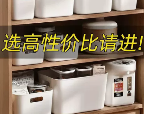 【最后50个清仓】全新带盖多功能杂物收纳盒...