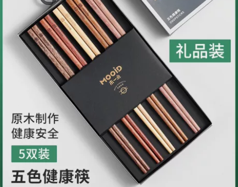 #厨房实用小工具 木一点五色筷MYD-91...