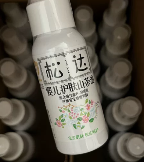 松达婴儿护肤山茶油非卖品50ml一瓶多用搞...