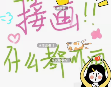 【画画】大学生画画画！什么都画！插画约稿，插画设计，视传插画...