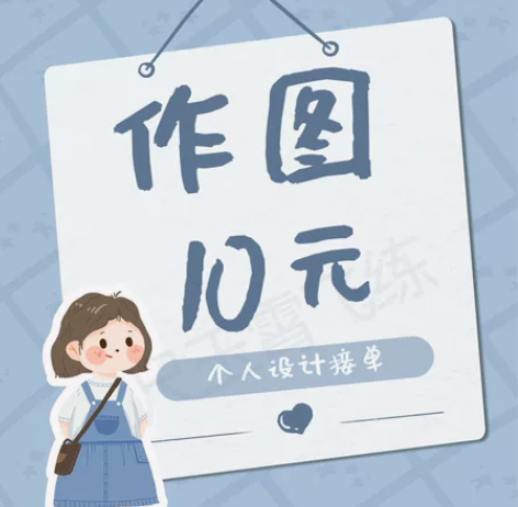 ps设计图片，美工设计，做图，修图，抠图，...