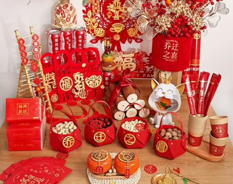 乔迁之喜装饰入伙新居布置用品搬家礼物新房入...