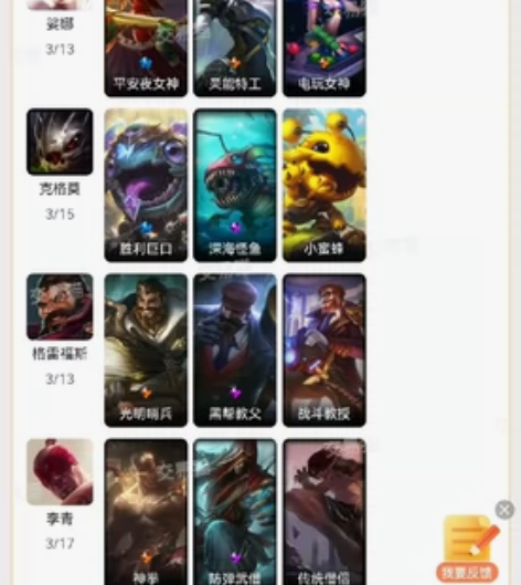 出售一个英雄联盟账号，135个皮肤，常玩的...