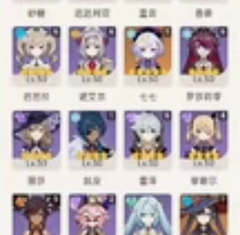 自玩的原神官服男主号，没空玩诚心出[五角星...