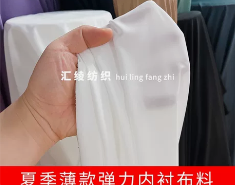 轻薄半透四面弹力雪纺内衬布料夏季纯色连衣裙...