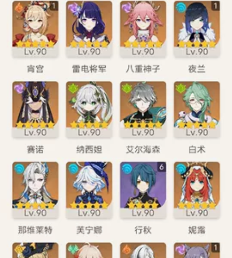 卖原神号50金 标价七七六命一命夜兰