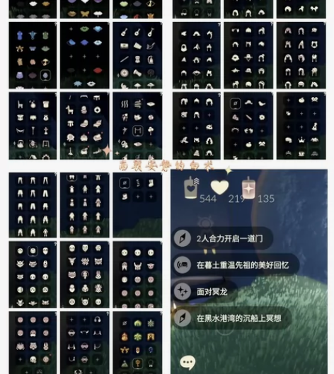 光遇安官手死二任 阿努比斯，蝙蝠斗，巫师帽...