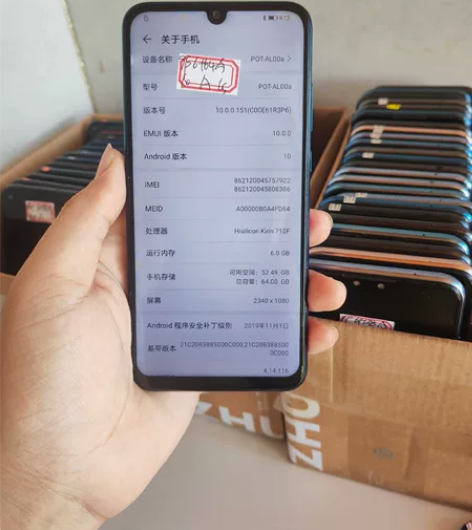 95成新华为畅享9s。 664G 全原装无...