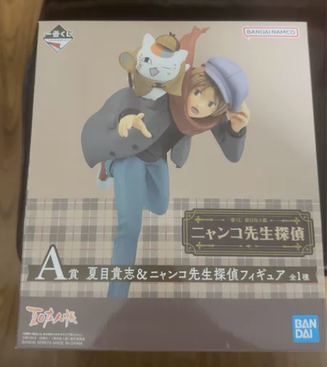 一番赏 夏目友人帐 侦探猫咪老师 爽快可包...