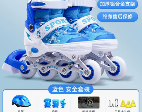 儿童全套装溜冰鞋男童女童初学者闪光轮轮滑鞋...