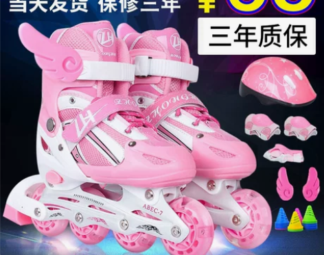 【38活动价】直排溜冰鞋儿童可调男童女童闪...