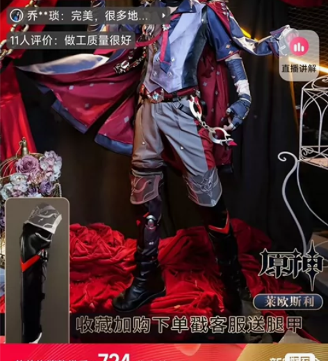 预出，有爱科幻 次元依 莱欧斯利 xl+43码鞋子无耳环指环...