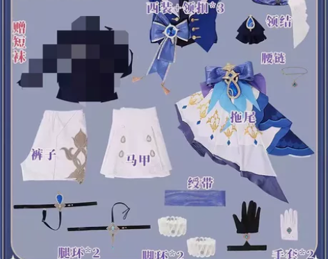 漫囧旧版/次元依 s码 白芙拆卖，方便补件...