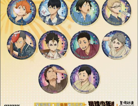 排球少年 双闪 和服系列 吧唧 星河动漫 ...