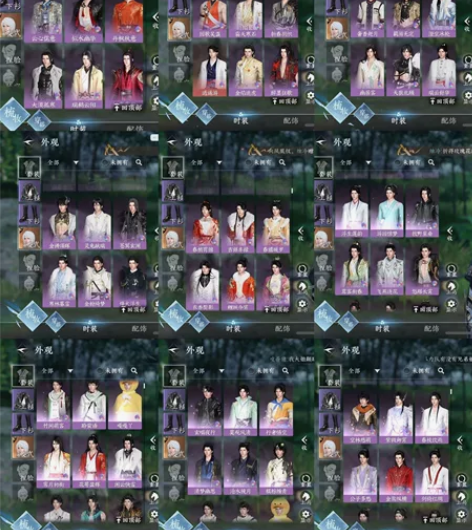 逆水寒姑苏绮罗，官服，手机号登入，可换绑，...