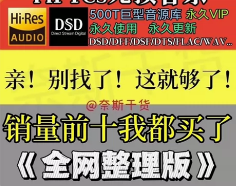 【百度网盘自动发货】华语最新女歌手合集，1...