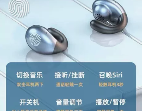 Amoi/夏新S19耳机无线蓝牙耳夹式蓝牙...