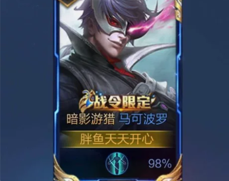 工作室历史国一马可小孩哥一万八在线接新赛季...