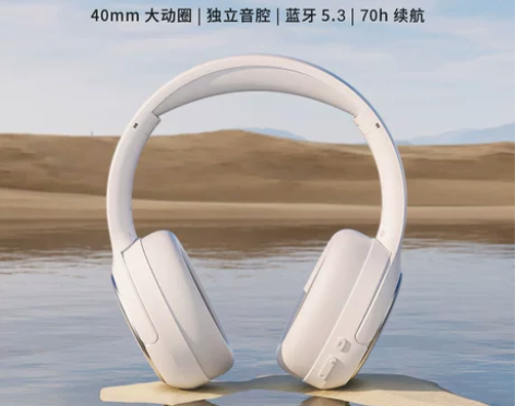 唐麦H2新升级头戴式耳机蓝牙耳机游戏耳麦降...