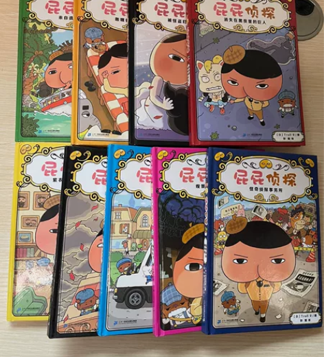 屁屁侦探，闲置书，9成新，9本一套，46元...