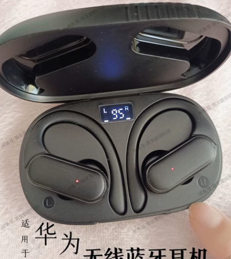 全新幽炫入耳式￥42.904人想要