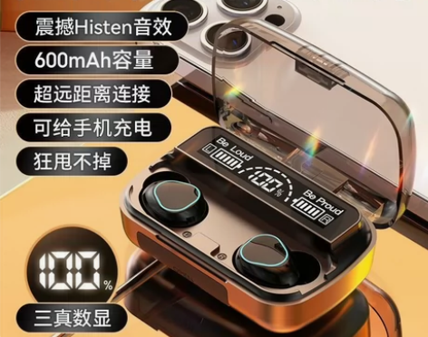 【闲置亏本标价出 】真无线蓝牙耳机入耳式双...