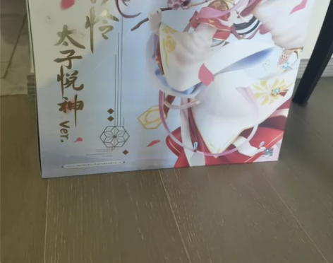 GSAS 天官赐福 谢怜 太子悦神 手办 ...