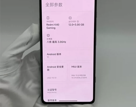 红米K40Gaming 内存12+128G...